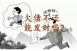 宁都融资清欠服务