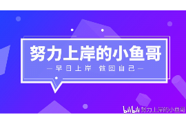 宁都讨债公司成功追讨回批发货款50万成功案例